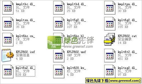 柯美600-750复印机打印驱动_解决柯美复印机无法连接电脑